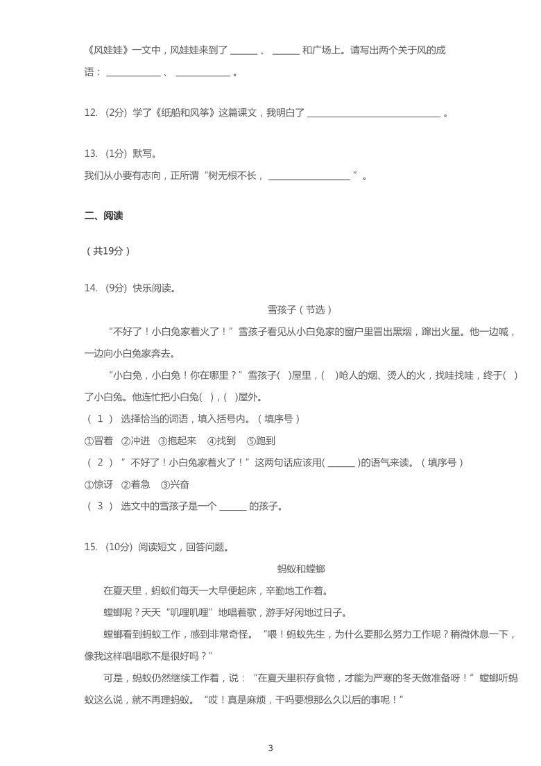 揭秘最准的澳门一肖一码,香港今晚开奖号码结果查询,3网通用：实用版155.035_最新答案解释落实_实用版140.986