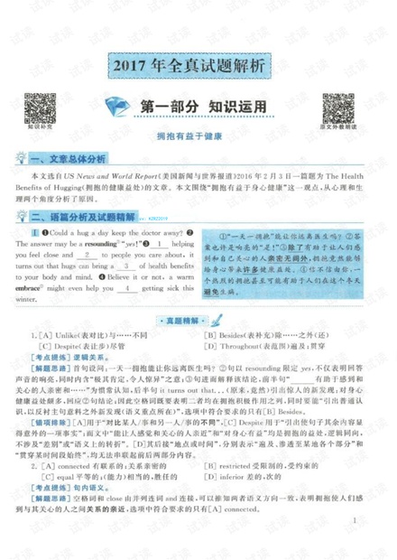 香港期期准正版资料大全九龙社区,新澳门今天晚上出什么,移动＼电信＼联通 通用版：手机版815.078_最佳选择_V98.32.10