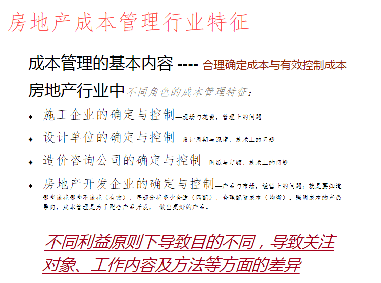 中联部部长刘建超会见印度外交秘书唐勇胜|界面新闻 · 快讯