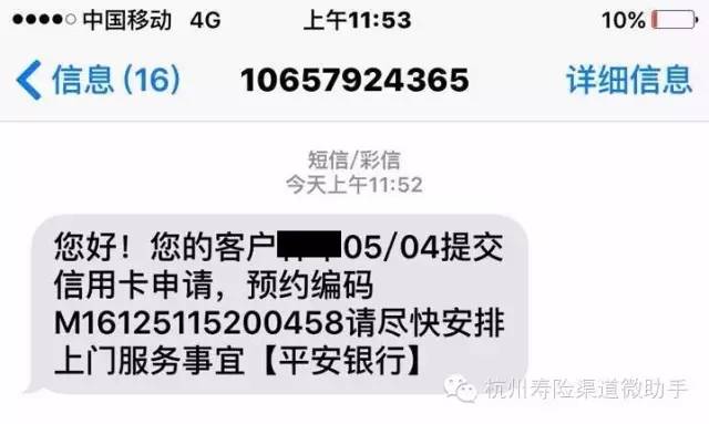 金融监管总局局长李云泽赴保险保障基金公司和金融传媒公司看望慰问干部员工|界面新闻 · 快讯