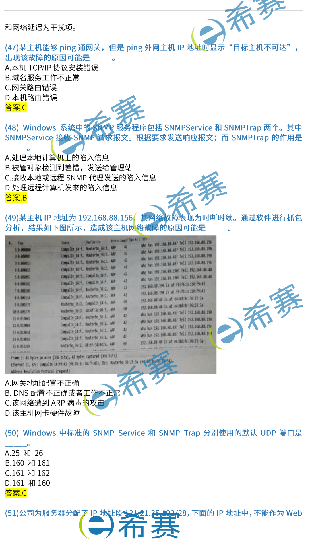 管家婆一肖一码王中王,WW7766开奖结果查询,3网通用：V47.10.48_最新答案解释落实_GM版v22.16.31