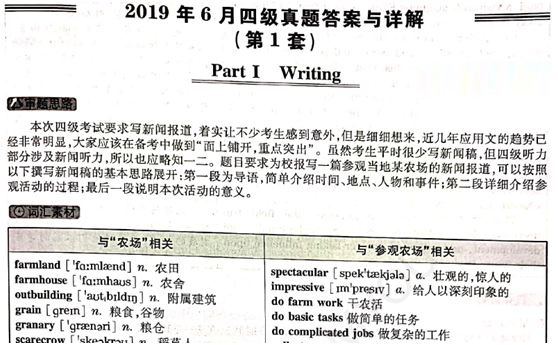 澳门最精准免费资料大全98期_最新答案解释落实_安装版v605.110