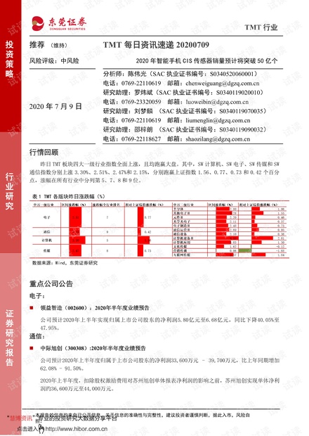 2024新澳门天天彩资料大全_结论释义解释落实_手机版148.101