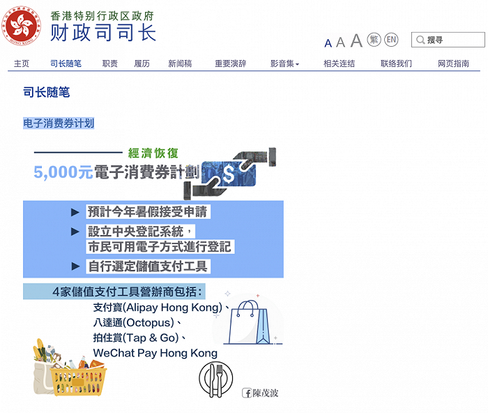 2024香港资料大全+正版资料_精选解释落实将深度解析_手机版392.073