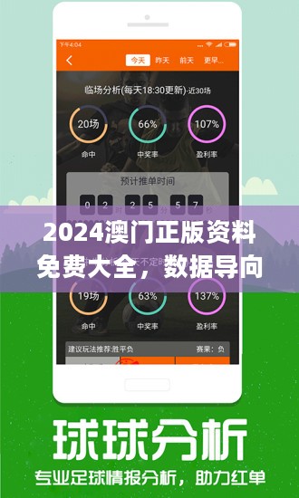 2024香港今晚开特马开什么,澳门六开彩开奖结果直播官网,3网通用：V28.76.55_作答解释落实的民间信仰_网页版v088.802