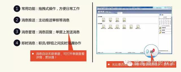 管家婆最准一肖一特泰山压顶_作答解释落实_主页版v450.825