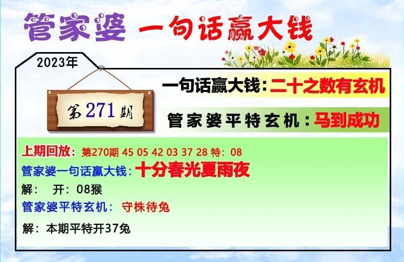 管家婆一肖一码中100%命中_结论释义解释落实_手机版148.101