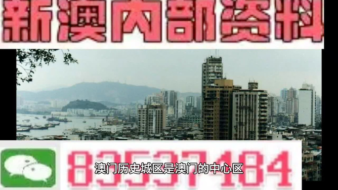 2024新澳门免费资料查询_放松心情的绝佳选择_V61.70.15