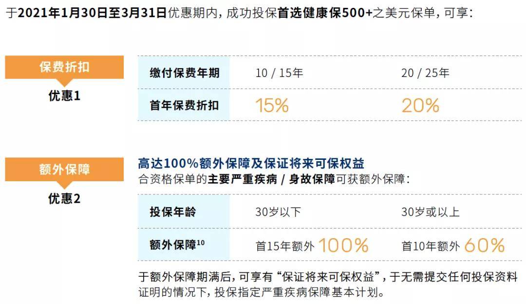 澳门六开奖结果2023_详细解答解释落实_实用版928.387