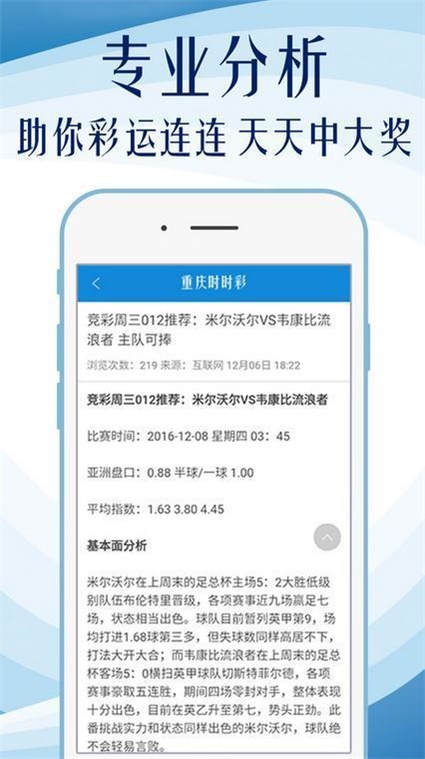 六盒宝典资料大全香,今天澳门一肖一码10O准管家娶吗,3网通用：iPhone版v11.41.14_作答解释落实_安装版v687.915