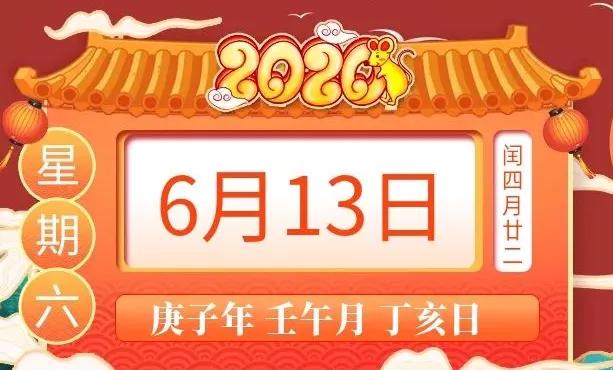 二四六香港资料期期准2024_值得支持_iPad59.87.34