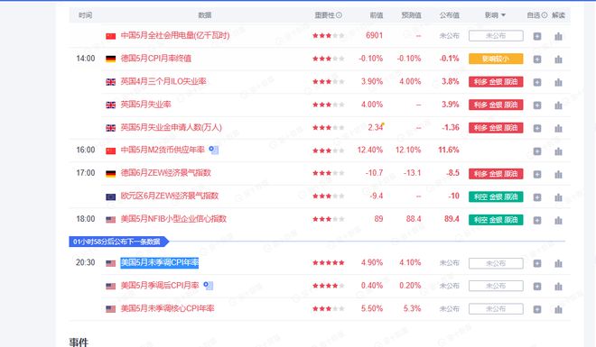 2024年澳门六今晚开奖结果_精选作答解释落实_实用版671.137