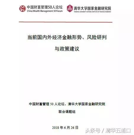 国家金融监督管理总局印发《关于强监管防风险促改革推动财险业高质量发展行动方案》|界面新闻 · 快讯