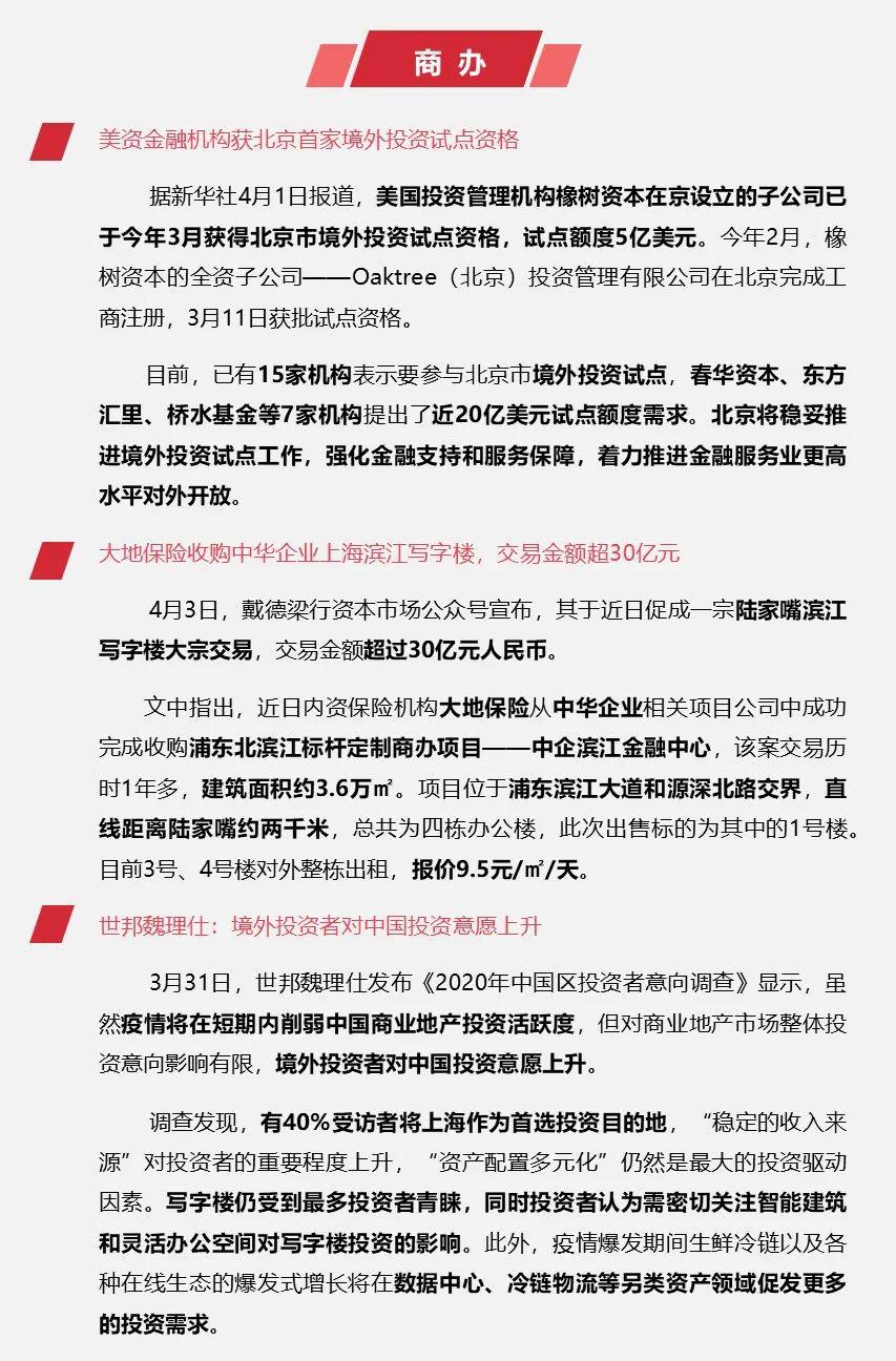 王信：将适时降准降息，加大货币信贷投放力度|界面新闻 · 快讯