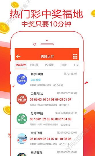 2024新奥精选免费资料,新奥彩2024开奖记录结果查询,3网通用：iPhone版v74.87.31_精选作答解释落实_V43.48.73