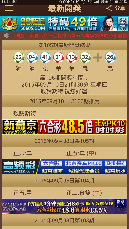 2024新澳门特马今晚开奖,75249港澳彩开奖查询,3网通用：安卓版824.518_作答解释落实的民间信仰_3DM60.01.16