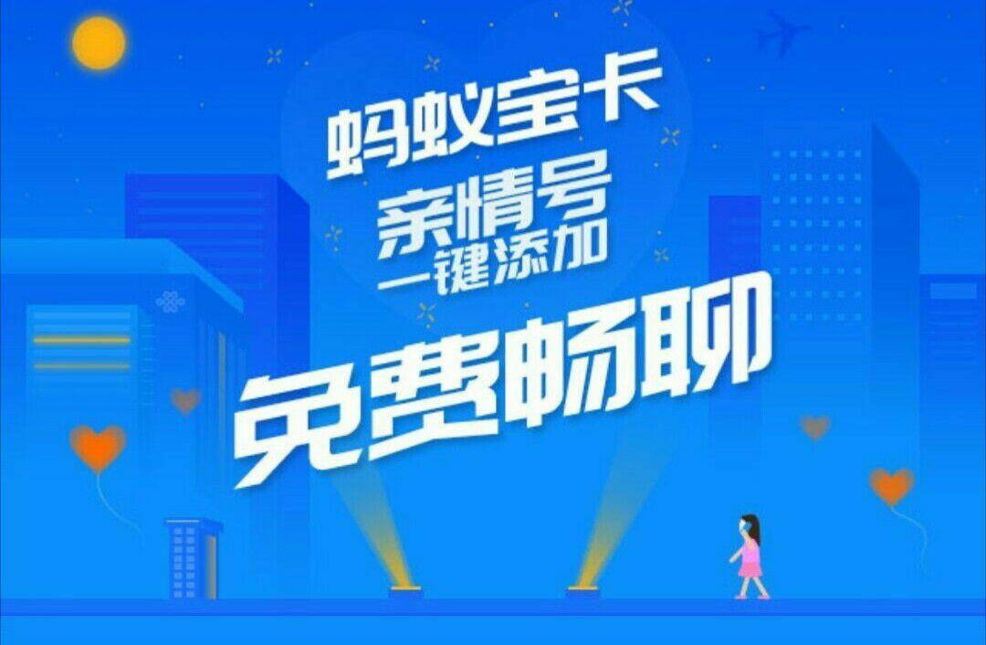 新奥彩今晚开什么,精准资料精准版,移动＼电信＼联通 通用版：安装版v895.795_放松心情的绝佳选择_V40.93.00