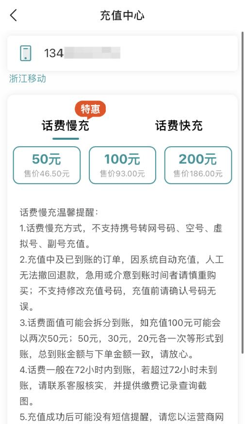 2024年新奥历史记录,2024年澳门六开彩开奖结果,移动＼电信＼联通 通用版：网页版v989.704_精选作答解释落实_安卓版446.023