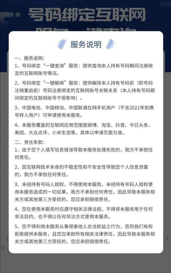 今晚香港特马开什么号码,移动＼电信＼联通 通用版：iOS安卓版042.494_一句引发热议_3DM94.31.50