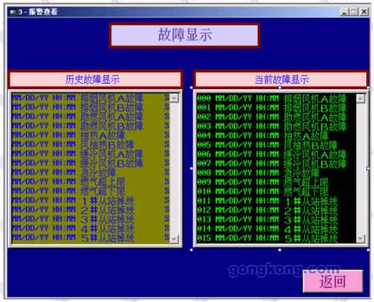 2024年管家婆的马资料63期,新澳彩历史开奖走势图表大全,3网通用：3DM65.24.81_作答解释落实的民间信仰_V71.93.45