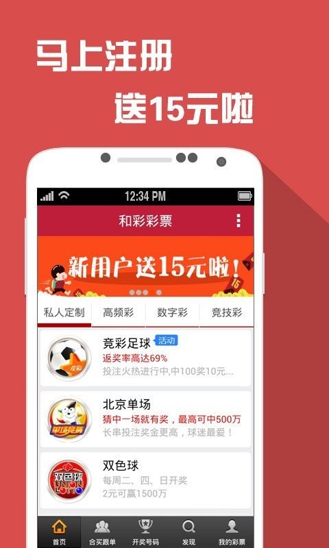 澳门最新开奖今晚开什么,噢门一肖一码,移动＼电信＼联通 通用版：网页版v253.385_值得支持_3DM22.60.05