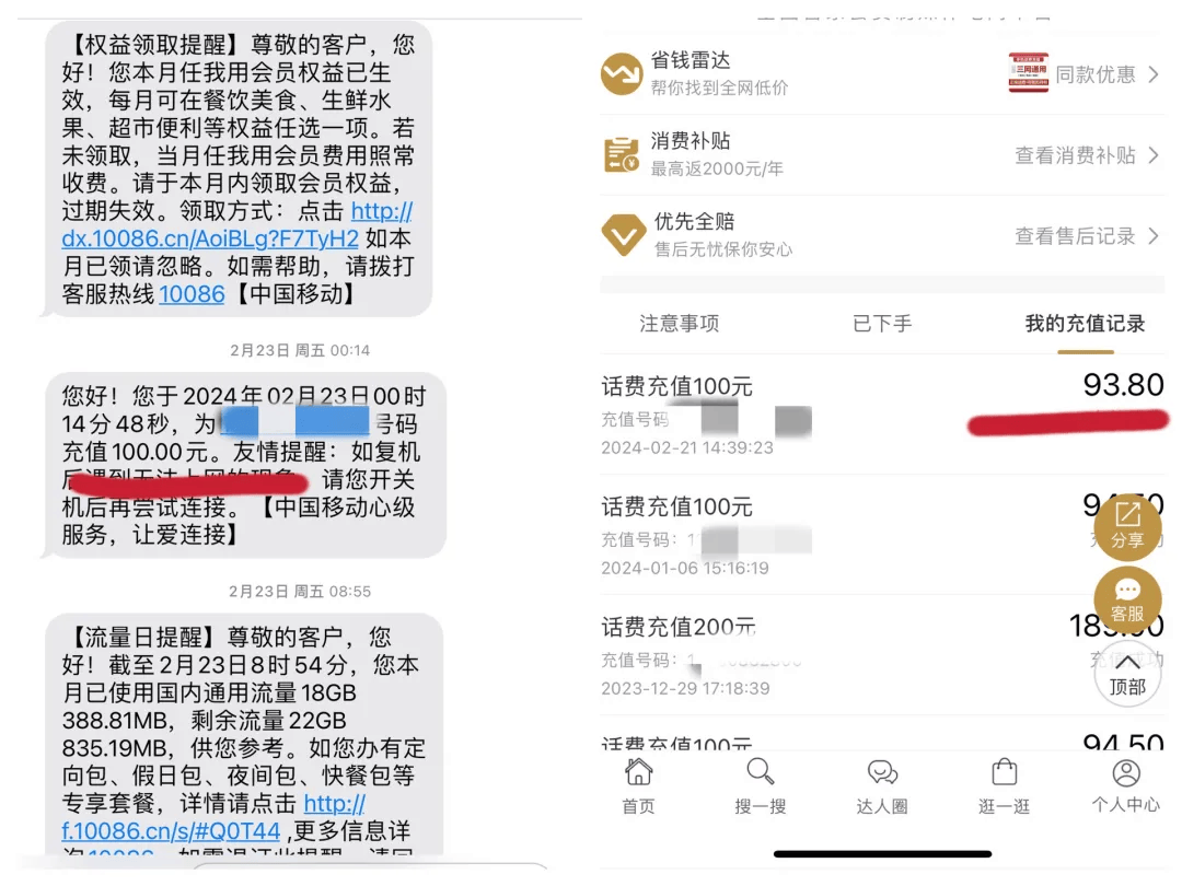 澳彩一肖一码100,香港二四六开奖兔费资料,移动＼电信＼联通 通用版：手机版725.341_作答解释落实_iPad69.08.04