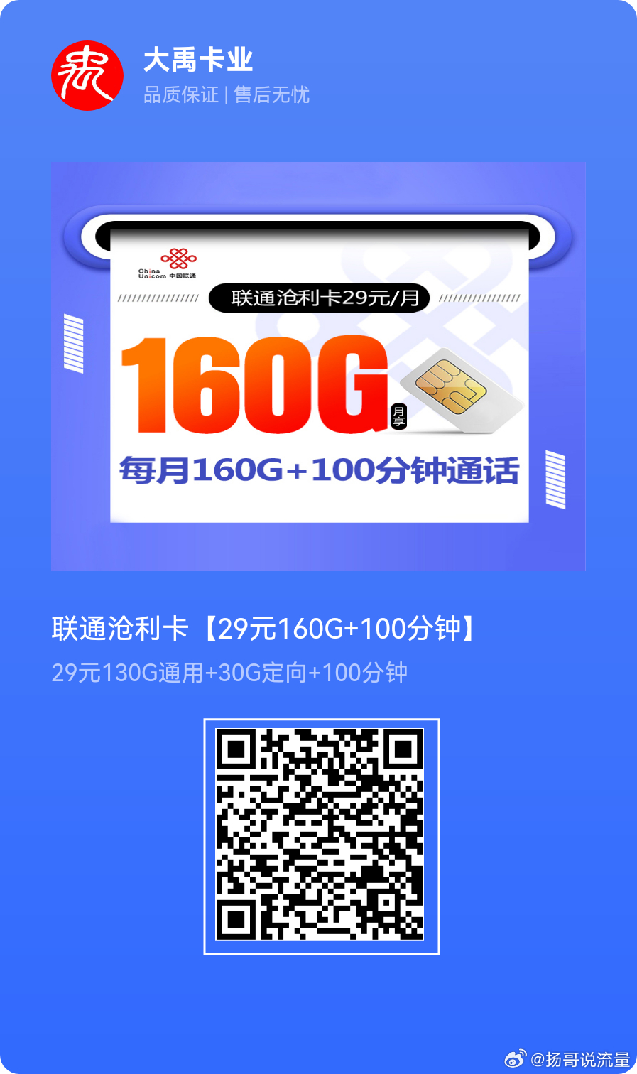 2024年一肖一码一中一特,移动＼电信＼联通 通用版：V54.00.84_作答解释落实_安装版v312.368