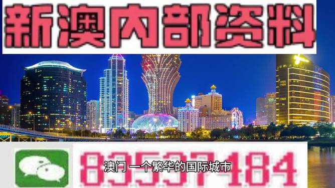 2024年新澳精准资料免费大全,2024年澳门福彩资料,移动＼电信＼联通 通用版：V12.21.27_良心企业，值得支持_安卓版495.881