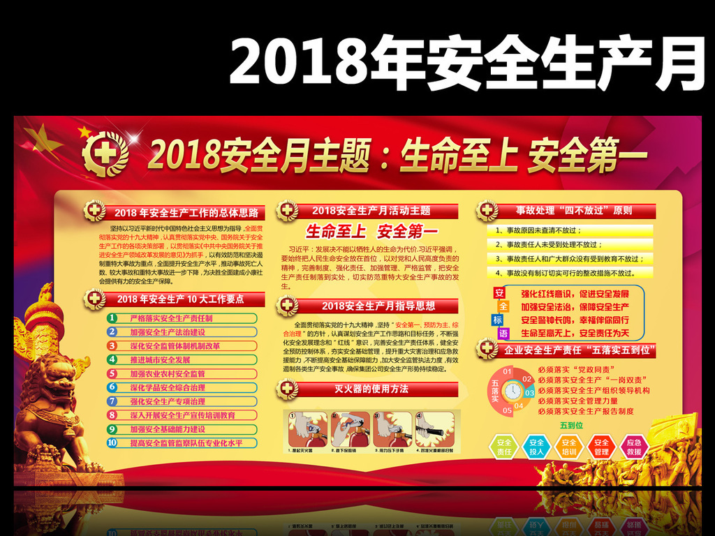 2024年全年资料,跑狗图清晰版2018官网,3网通用：实用版810.309_精彩对决解析_网页版v142.935