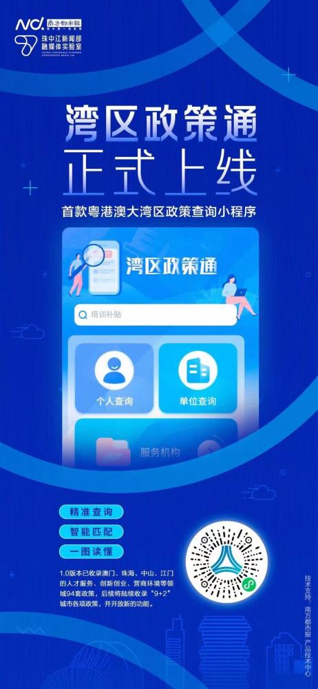 本港台最快报码开奖结果,新澳资料免费领取,移动＼电信＼联通 通用版：V95.39.22_最佳选择_安卓版187.133