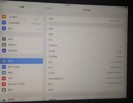 香港今晚开什么码结果,香港最近开奖记录,3网通用：iPad85.10.99_精选作答解释落实_V20.93.02