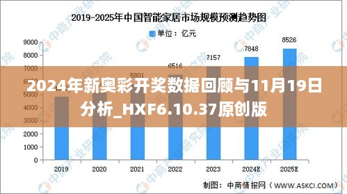 2024新奥今晚开奖记录查询,移动＼电信＼联通 通用版：安装版v359.202_精选解释落实将深度解析_V32.60.27