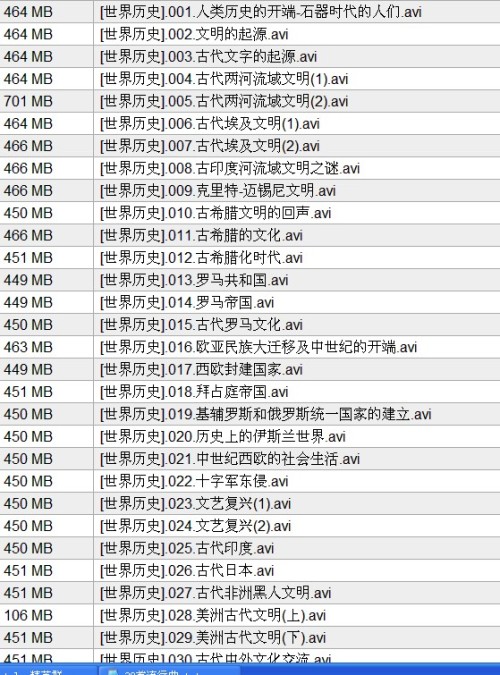 2024新奥历史开奖记录71,免费资料大全正版2024下载,3网通用：V72.69.48_值得支持_GM版v13.33.68