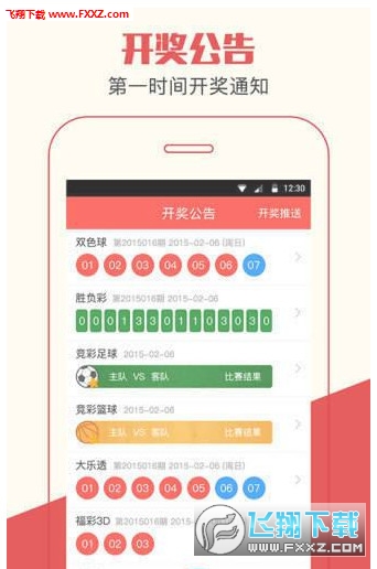 管家婆特马免费资料大全,3网通用：安装版v039.292_最佳选择_iPhone版v94.54.31