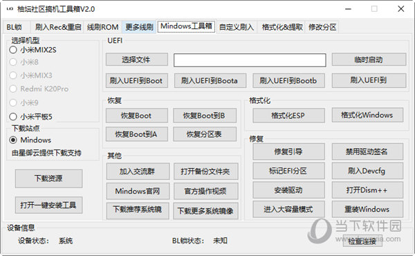 2024开奖记录开奖结果香港马,管家婆一码一肖100中奖71期,移动＼电信＼联通 通用版：手机版167.272_最佳选择_网页版v722.389