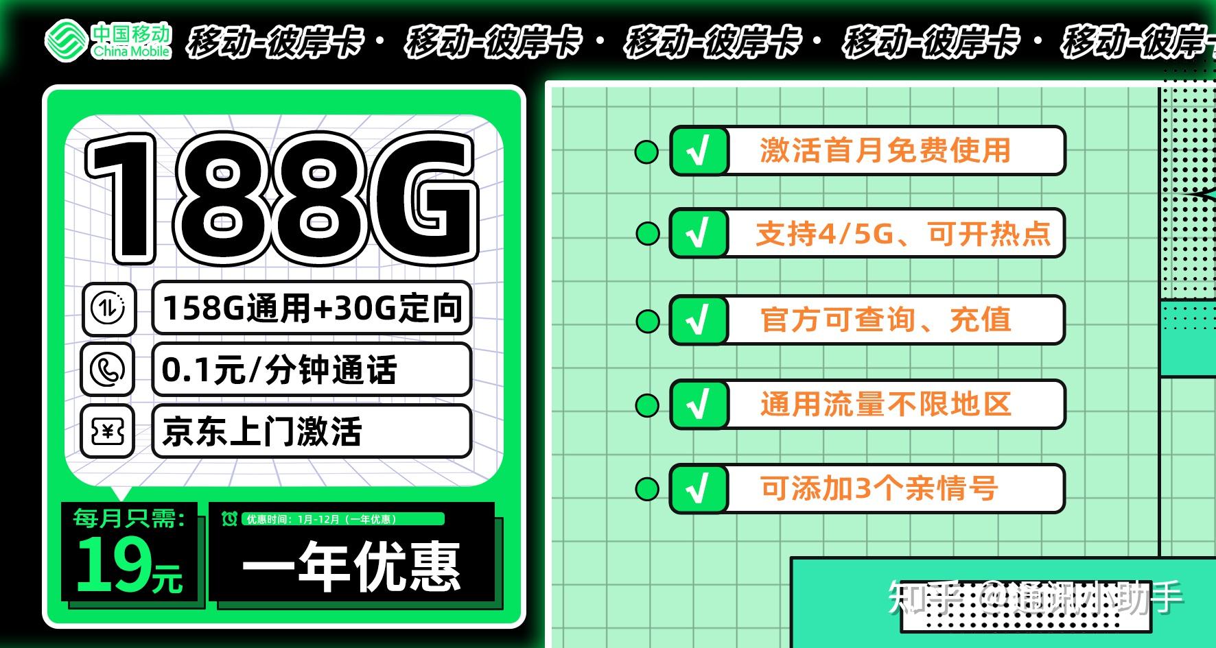 2024年正版资料免费大全澳门,移动＼电信＼联通 通用版：V33.29.28_作答解释落实的民间信仰_安卓版066.539