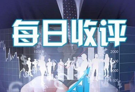 盘中必读|今日共45股涨停，龙年收官沪指微跌0.06%，DeepSeek概念大涨|界面新闻 · 证券