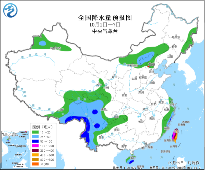 中央气象台：未来两天全国大部天气晴好，我国近海有大风|界面新闻 · 快讯